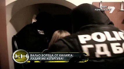 Мокрите поръчки на ъндърграунда излизат наяве - Видео - Жега