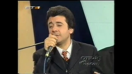 Vasilis Terlegas - Strofes