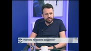 Явор Гърдев: Изкуството не е публицистика