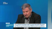 Има ли връзка между социалните мрежи и агресията сред младите