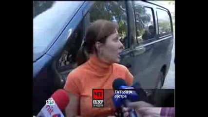 Гол на балкона - любовник или луд
