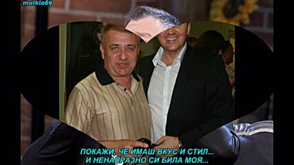 Nedeljko Bajic Baja - Zemlja Ljubavi (prevod)