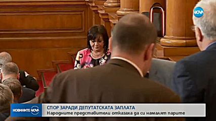 Новините на NOVA (04.05.2018 - късна)