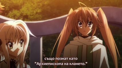 [otakubg] High School Dxd New - 03 [720p] [bg]