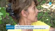 Какви са разрушенията и материалните щети след бурята в Белово