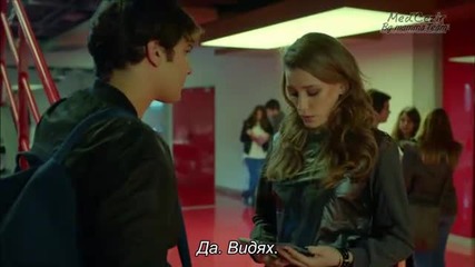 Medcezir 17.bölüm - 1