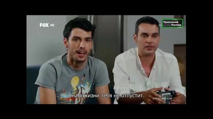 Сезонът на черешите - еп.51 край на 1. сезон (rus subs - Kiraz mevsimi 2015)