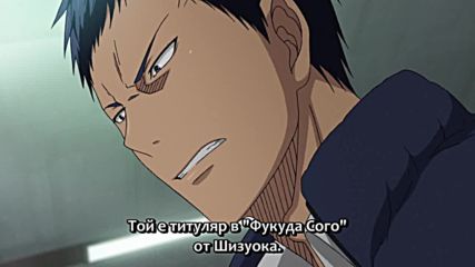 [easternspirit] Kuroko no Basket S3 E01