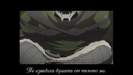 Fullmetal Alchemist Brotherhood - 15 Бг Суб