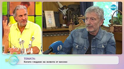 Ириней Константинов - Обновява ли се театъра у нас? - „На кафе” (13.06.2022)