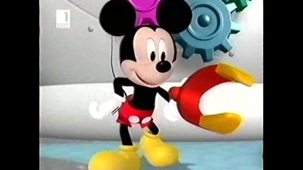 Mickey Mouse Clubhouse (mickeys Handy Helpers) 