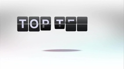 Топ 10 Шеги за 2012