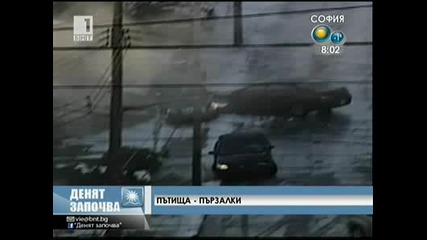 авто - пързалка в Питсбърг