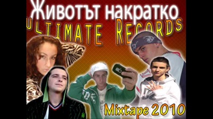 Ultimate Records (kesh G & Jvb) - Съжалявам 