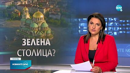 Новините на NOVA (18.07.2021 - централна емисия)