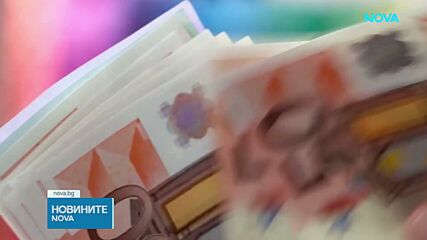 Синдикатите са против идеята държавните служители да поемат личната част от осигуровките си
