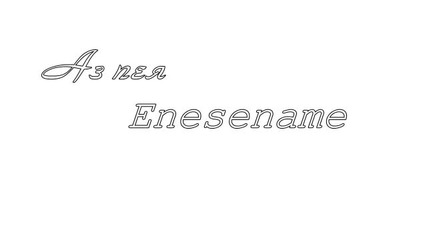 Az peq Ensename - Rbd