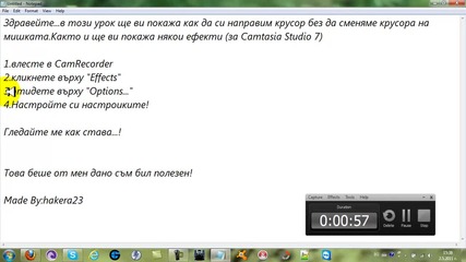 Как да си направим Ефекти и крусор на мишката без да я сменяме на Camtasia Studio 7