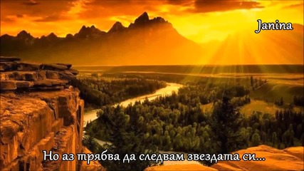 Превод - Ronan Keating - So far away sunset