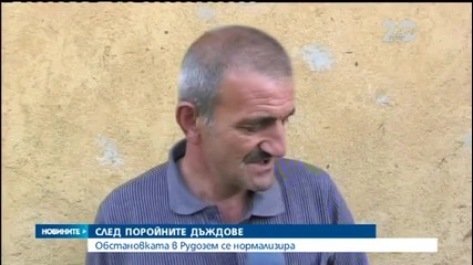 В Рудозем се нормализира обстановката след поройните дъждове
