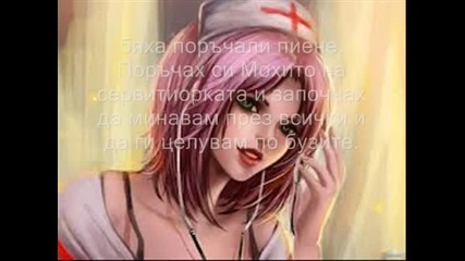 Sakura fic- Friends #2