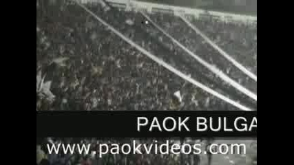 Paok Bulgaria