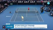 Яник Синер триумфира на Australian Open