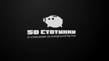 Интервю: 10 бързи с Qvkata Dlg
