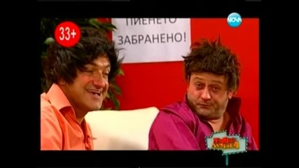 Пълна Лудница 25.09.12-2 Част