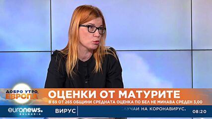 Оценки от матурите: В 69 от 265 общини средната оценка по БЕЛ не минава среден 3,00