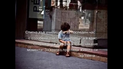 Expres - Tvoeto dete ( lyrics) Original.flv
