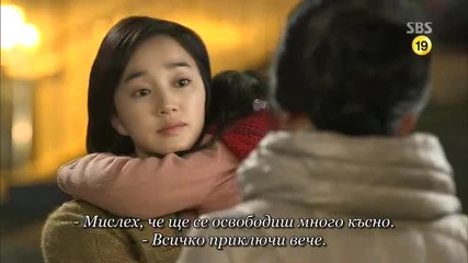 Queen of Ambition E03 1/3 (bg Sub)