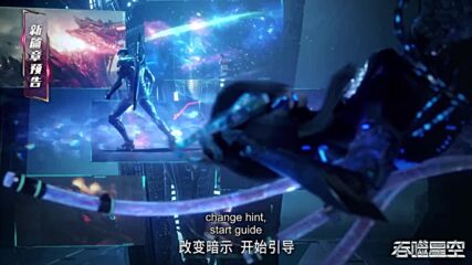Tunshi Xingkong S1 - 52