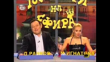 Господари на Ефира 19.11.09 Цялото Предаване