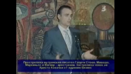 Калфин Награди Бербатов