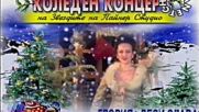 Коледен концерт на Пайнер(реклама) - By Planetcho