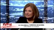 Интимно с Маргарита Михнева - Часът на Миелн Цветков (15.10.2014)
