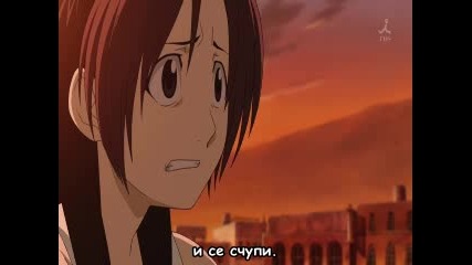 Бг Субс Fullmetal Alchemist Brotherhood - 03 
