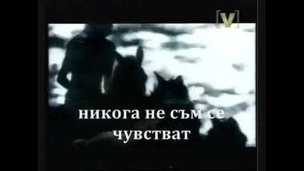 Scorpions - When you came into my life # Бг - субт #