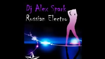 Dj Alex Spark- Cerepaska