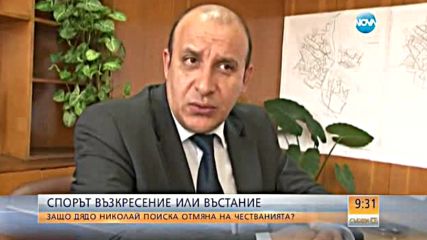 Възкресение или въстание - в Панагюрище отбелязват и двете