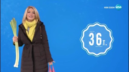 Оценките на Йоанна Драгнева - Черешката на тортата (13.02.2019)