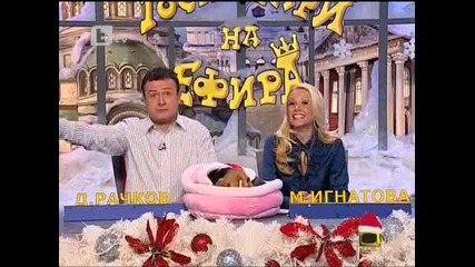 Господари на Ефира 22.12.2010 Цялото Предаване