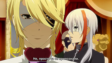 [otakubg] Seikoku no Dragonar Episode 11 Bg sub Uncensored