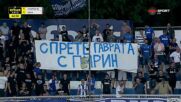 Феновете на Спартак Варна изразиха подкрепата си към Пирин