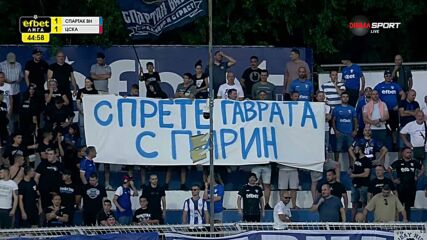 Феновете на Спартак Варна изразиха подкрепата си към Пирин