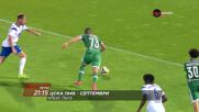 ЦСКА 1948 - Септември на 1 август, петък от 21.15 ч. по DIEMA SPORT