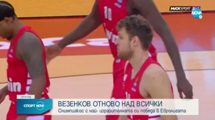 Везенков отново над всички в Евролигата