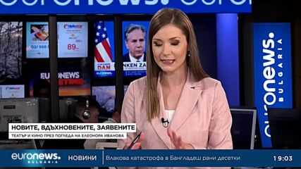Актрисата Елеонора Иванова: За мен не всичко е на всяка цена