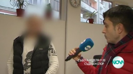 В "Съдебен спор" на 25 и 26 февруари очаквайте
